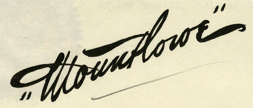 Old Series Trademark No. 2598