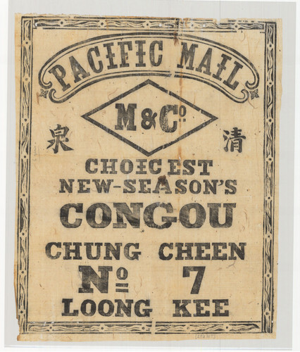 Old Series Trademark No. 0692