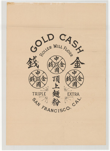 Old Series Trademark No. 0878