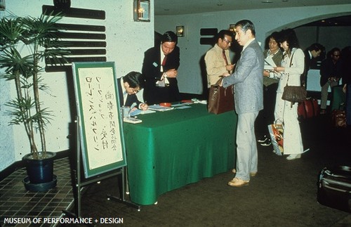 San Francisco Dancers' Workshop in Japan, 1979