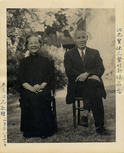 Mr. & Mrs. Sam Chung of North Hollywood, Calif. 1950