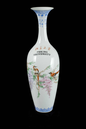 Porcelain vase - Peking University, undated