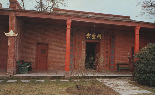 The Chinese Temple