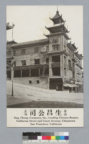 邦楽 C.O.S.A. - Chiryu-Yonkers C.O.S.A. - Chiryu-Yonkers [CD] | D.R.C.