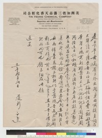 [Letter to son in America]