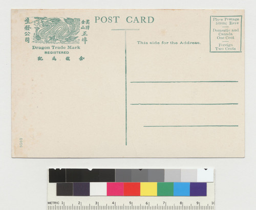 Sing Fat Co., Inc. [misc.]