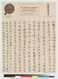 [Letter to son]