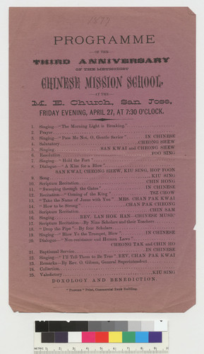 Programme: Third Anniversary