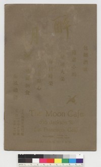 The Moon Café menu