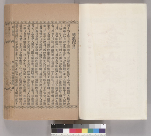 Ballads of Gold Mountain, Vol. 1