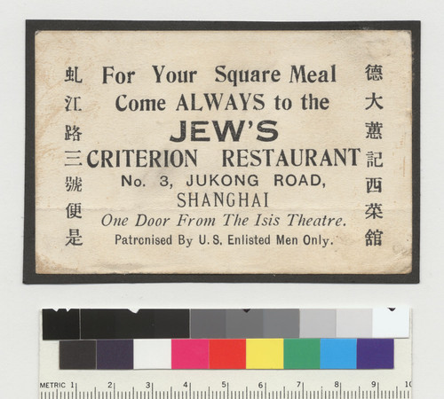 Jew's Criterion Restaurant card