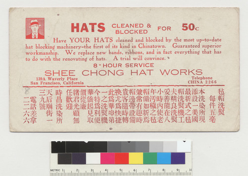 Shee Chong Hat Works advertisement