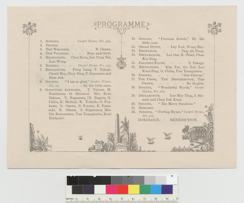 Programme: Fourteenth Anniversary