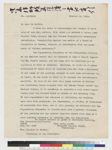 Letter to Charles Norton from Cook