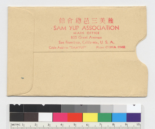 Membership card of Poon Yin Kin
