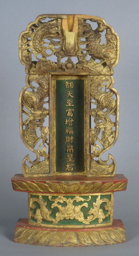 Altar shrine, small, carved with Chinese characters in center part