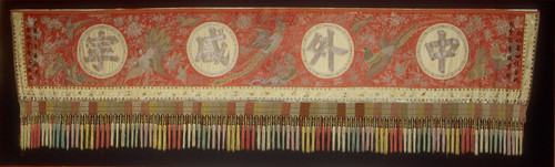 Banner; 1909; long silk, red & green medallions with Chinese characters, birds & mirrors; "You will have the blessing both indoors & outdoors"; celebration of 4th bomb of Ophir