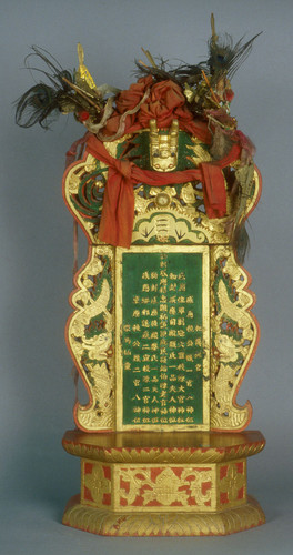 Altar screen, small carved with peacock decoration, green board with gold characters