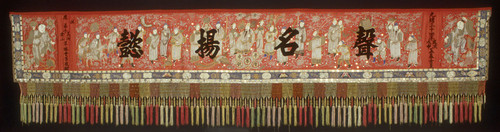 Banner, Ministers of court, black characters, butterflies, bats, lotus, bamboo, coins, frogs, tassels. c. 1899