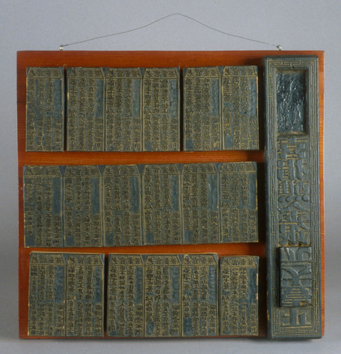 18 printing blocks, mounted on board with printing slate; for fortune telling - goes with B-4 ab