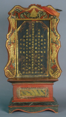 Altar screen, small carved, with peacock feather decorations, black board with gold characters