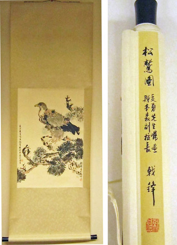 Chinese scroll - 10