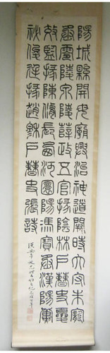 Chinese scroll - 5