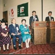 Banquet Reception: View of Podium and Two Speakers