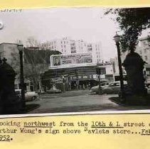 10th and L street entrance to Capitol Park