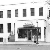 McCurry Co. Office