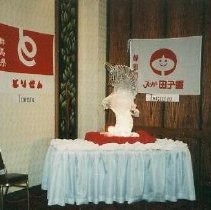 Banquet Reception: View of Eagle Ice Sculpture