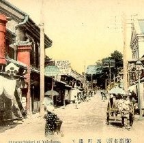 "Motomachi-dori at Yokohama"