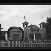 Al Fresco Park, Amusement Center