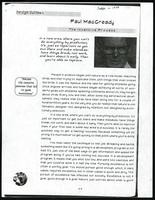 The inventive process, Design Outlaws on the Ecological Frontier. Executive ed. Chris Zelov, Co-Editor Phil Cousineau (8 items)