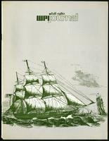 On butterfly wings, this time, WPI Journal (2 items)