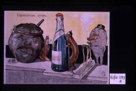 Evropeiskaia kukhnia. Na polke bufetnoi lish' vecher nastal, sosiskoiu Venskoi, byl podniat skandal. Prizhal ee s kashei nash Russkii gorshok "podvin'sia sestritsa khotia na vershok, vskrichala sosiska obid ne snesu"