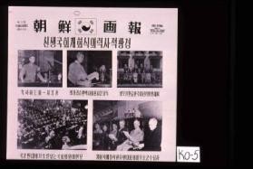 Poster concerning National Ceremony