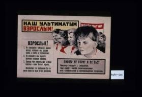 Nash ul'timatum vzroslym! Vzroslye! 1. Ne otravliiate tabachnym dymom vozdukh ... 2. Ne podavaite nam durnogo primera ... 3. Prezhde chem govorit' nam o vrede kuren'ia, sami bros'te kurit