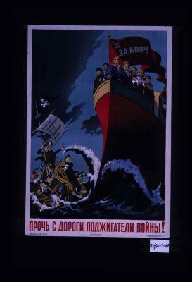 Proch' s dorogi, podzhigateli voiny!