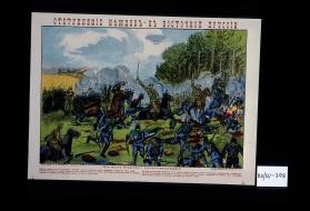 Otstuplenie nemtsev v vostochnoi Prussii