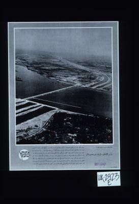 British engineering feats. No. 5. The Lloyd barrage and canals, India. ... [text in Arabic]