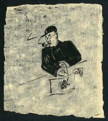 Sketch of the Long March: Making tobacco