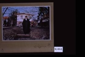 Imam dar Nufl-i Lushatu (Paris)