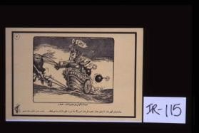 Milishiyaha-yi qahraman ta pa-yi jan tahta farman-i Amrika bih nabard-i khvud idamah mi dahad