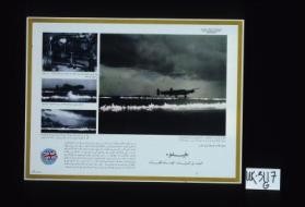 Poster depicting airplanes attempting to develop fog dispersal techniques