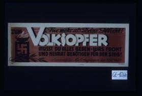 Tue mehr als Deine Pflicht! Zum Volksopfer musst Du alles geben, was Front und Heimat benotigen fur den Sieg!