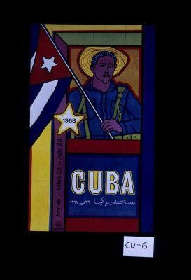 Cuba. July 26 - Juillet 26 - Julio 26 1968. ... OSPAAAL