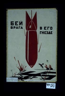 Bei vraga v ego gnezde