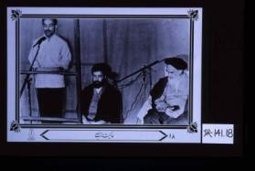 Hakimiyat-i Hizb-i Allah