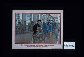 Dlia preduprezhdeniia tuberkuleza nashi masterskie dolzhny byt' chisty i prostorny